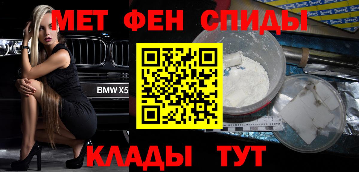 Амфетамин  Амфетамин 97%  Вход с VPN  Нефтекамск 