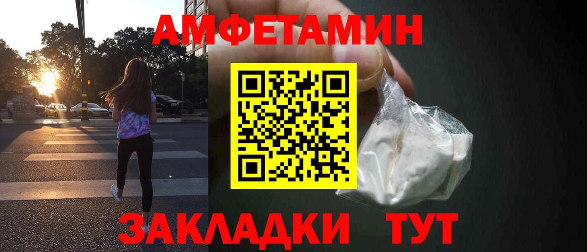 АМФ 97% Нефтекамск