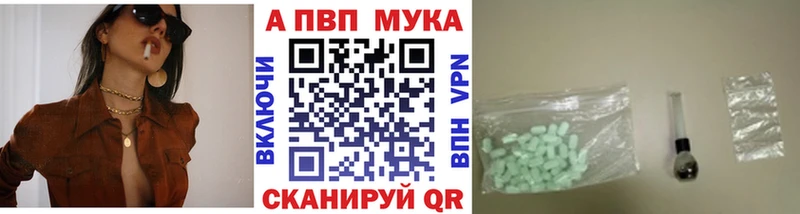 цена   Нефтекамск  APVP Соль 