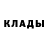 Alpha PVP крисы CK Guno