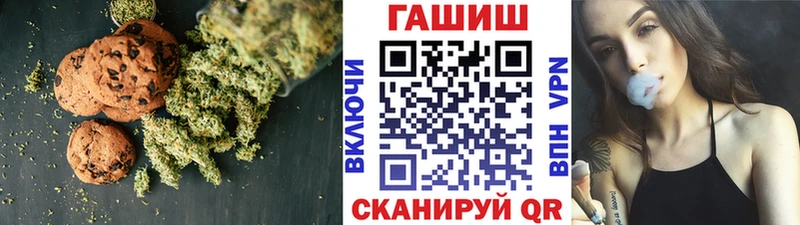 Canna-Cookies марихуана  магазин продажи наркотиков  Нефтекамск 