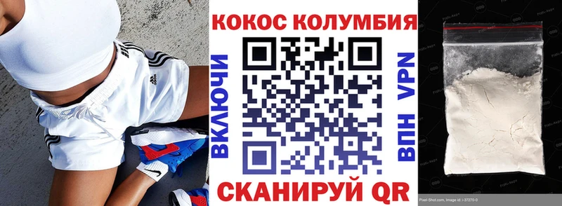 где найти   Нефтекамск  shop Telegram  COCAIN Колумбийский 