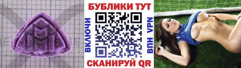 Ecstasy круглые  как найти наркотики  Нефтекамск 