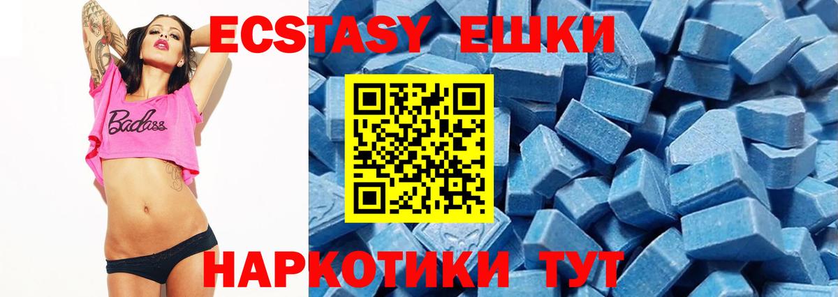 АМФЕТАМИН Нефтекамск