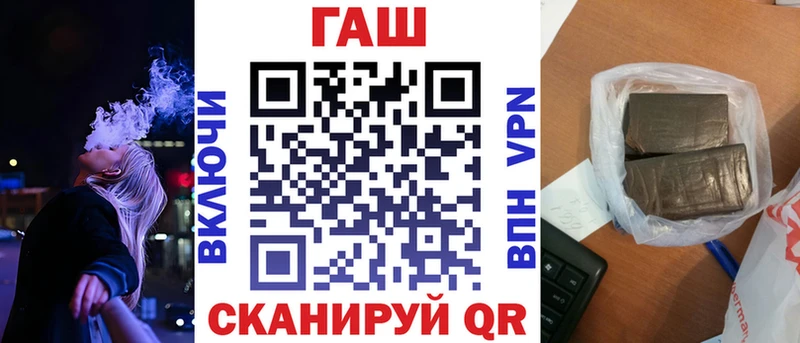 ГАШИШ индика сатива  закладки  Нефтекамск 