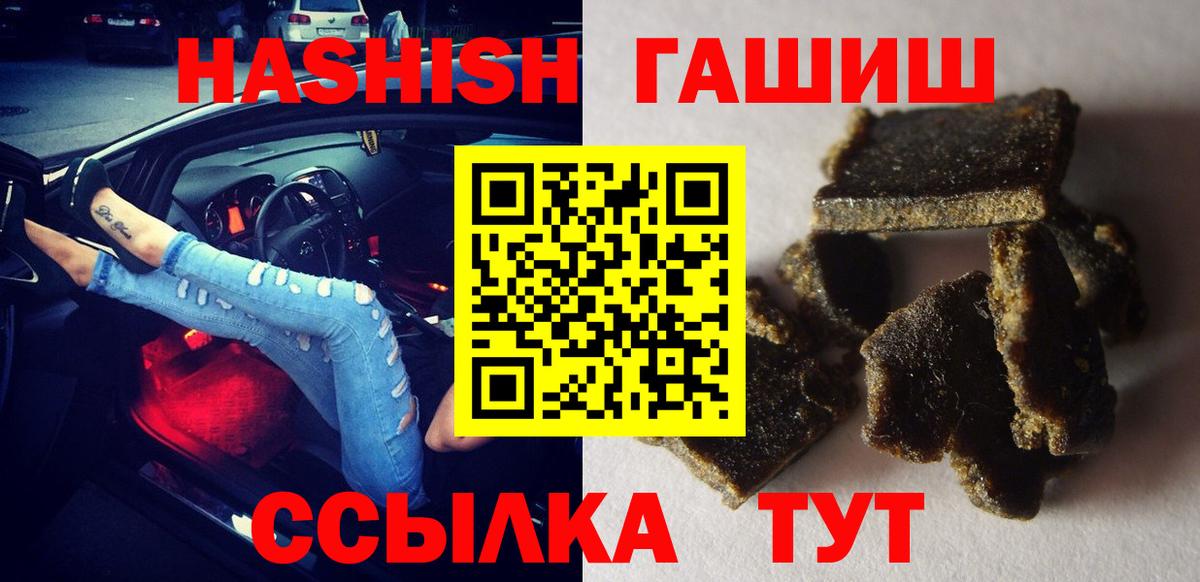 Канабис  Вход с VPN  КОКАИН  Нефтекамск  Экстази  Меф МЯУ МЯУ   ГАШ 