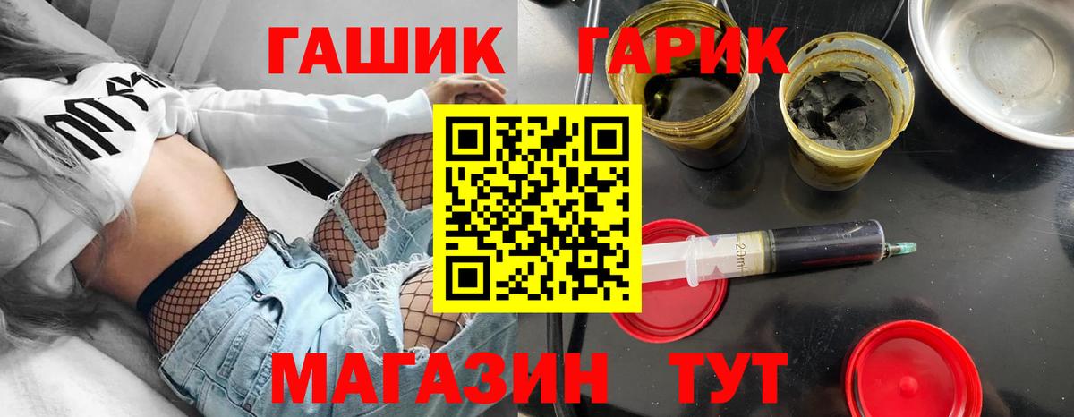 Нефтекамск  Гашиш гарик  Гашиш  Вход с VPN 