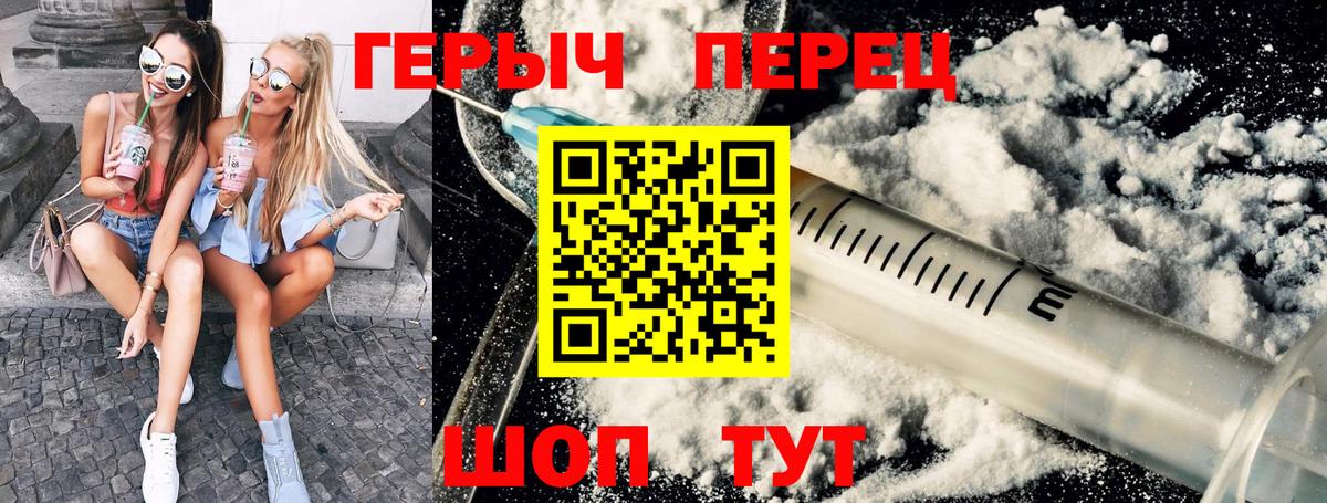 ГЕРОИН хмурый  Вход с VPN  Нефтекамск 