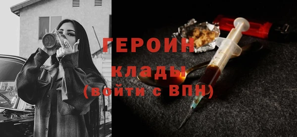 марки nbome Лихославль