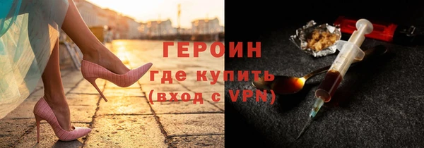 марки nbome Лихославль