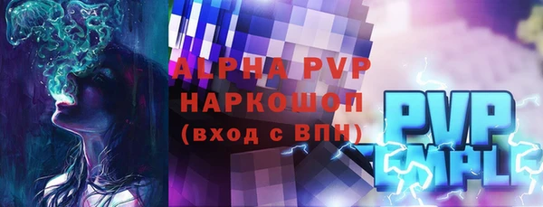 первитин Лиски