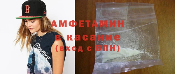 гашик Пенза
