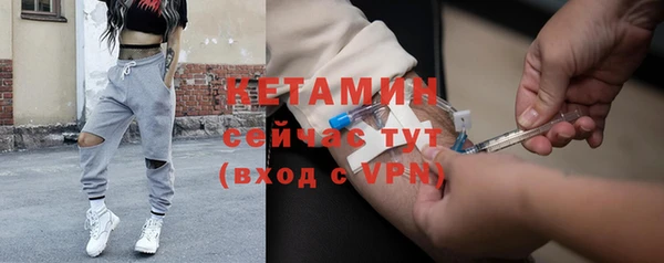 меф VHQ Балашиха