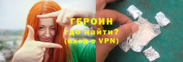 первитин Лиски