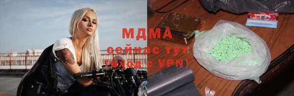 меф VHQ Балашиха