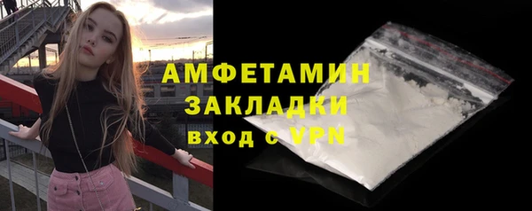 марки nbome Лихославль