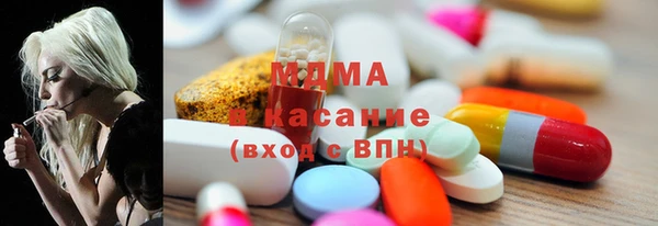 spice Горнозаводск
