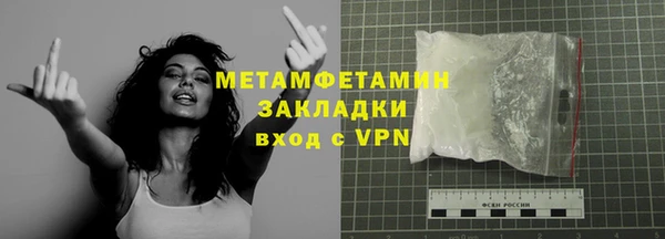 первитин Лиски