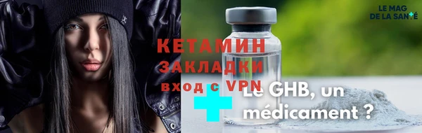 марки nbome Лихославль