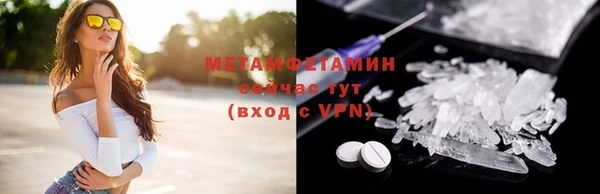 первитин Лиски