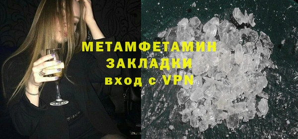 меф VHQ Балашиха