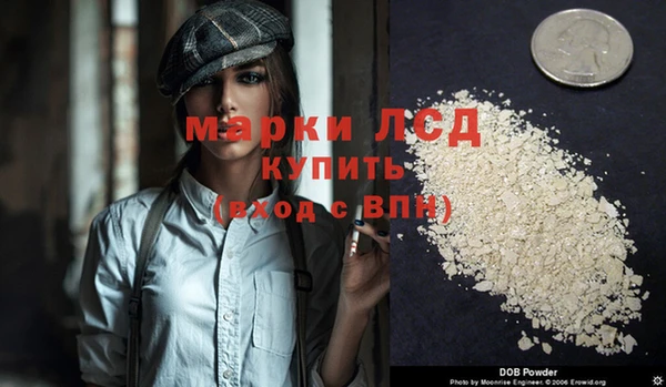 гашик Пенза