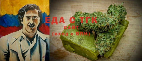 меф VHQ Балашиха