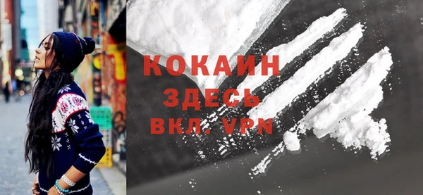марки nbome Лихославль