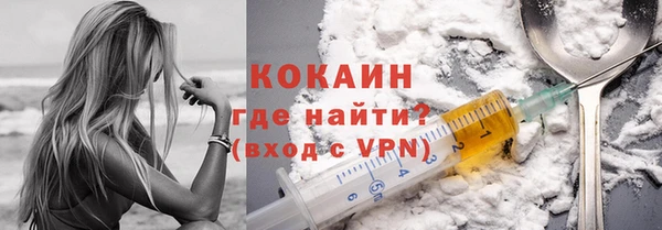 марки nbome Лихославль