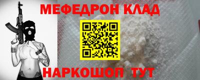 прущий лед Балашиха