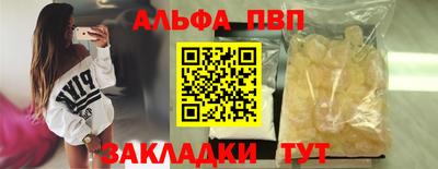 прущий лед Балашиха