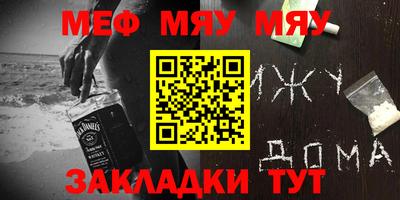 бошки Донецк