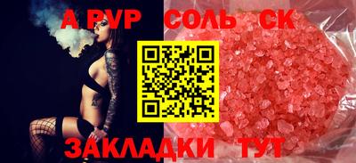 бошки Донецк