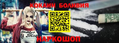 бошки Донецк