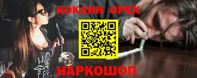 бошки Донецк