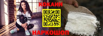 бошки Донецк