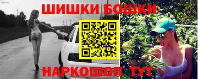 наркотики Балахна