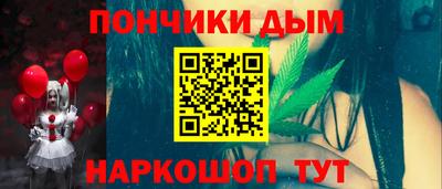 наркотики Балахна