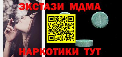 прущие крисы Заводоуковск