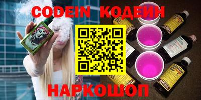 кокаин перу Заволжье