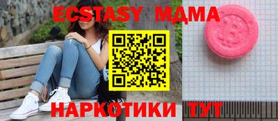 прущий лед Балашиха