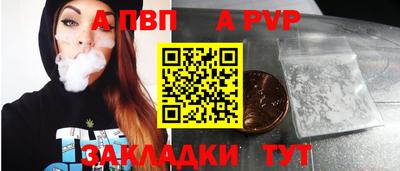 прущий лед Балашиха