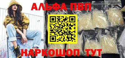 бошки Донецк