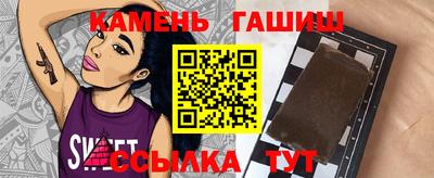 прущий лед Балашиха