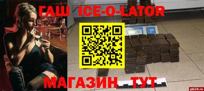 Альфа ПВП Балаково