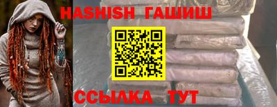 бошки Донецк