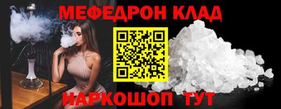 МДМА Донской