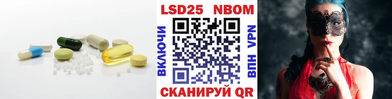 Лсд 25 экстази ecstasy  ОМГ ОМГ ТОР  мориарти клад  как найти наркотики  Нефтекамск 