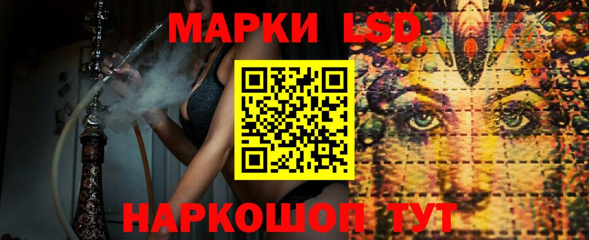 LSD-25 экстази кислота  Лсд 25 экстази ecstasy  Нефтекамск  Вход с VPN 
