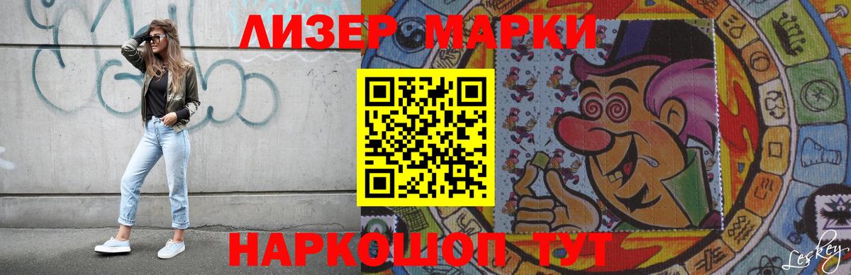 Лсд 25 экстази кислота Нефтекамск